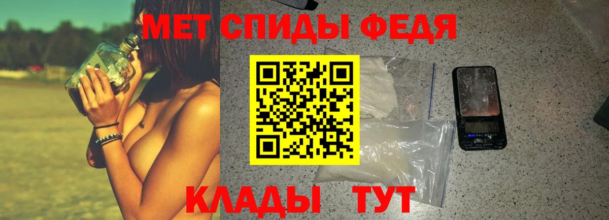 Amphetamine  АМФ Premium  Вход с VPN  Улан-Удэ 
