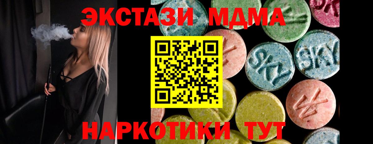Улан-Удэ  Ecstasy Cube  купить наркотики сайты  Вход с VPN  Ecstasy MDMA  ЭКСТАЗИ 