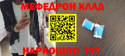 кокаин премиум Моздок