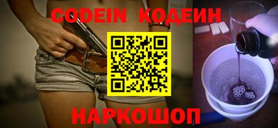 кокаин премиум Моздок