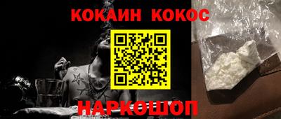 марки nbome Можайск