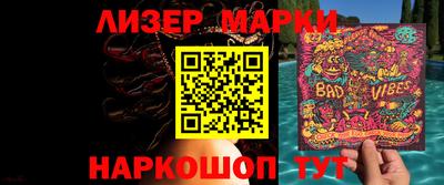марки nbome Можайск