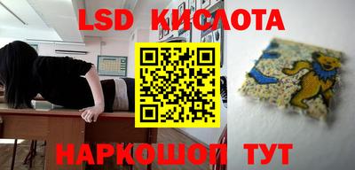 кокаин премиум Моздок