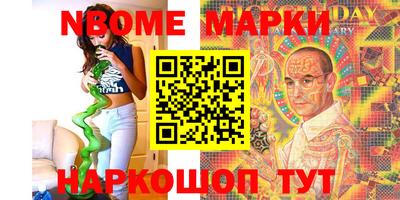 кокаин премиум Моздок