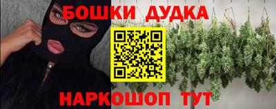 марки nbome Можайск
