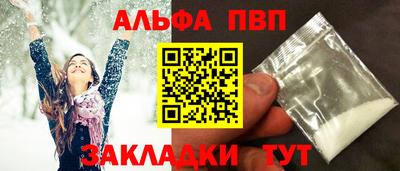кокаин премиум Моздок