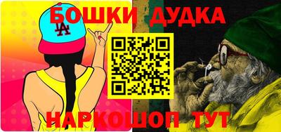 марки nbome Можайск