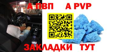меф Можга