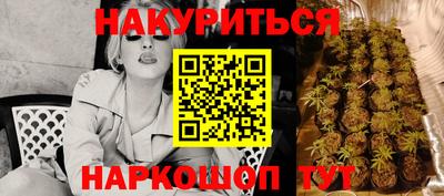 марки nbome Можайск