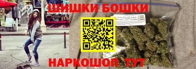 кокаин премиум Моздок