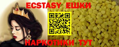 меф Можга