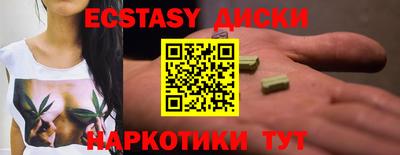 кокаин премиум Моздок