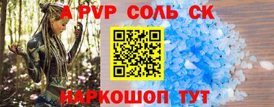 марки nbome Можайск