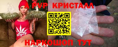 марки nbome Можайск