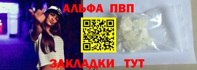 меф Можга