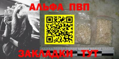 марки nbome Можайск