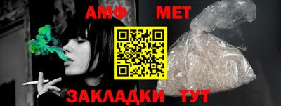марки nbome Можайск