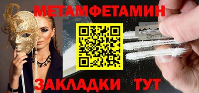 марки nbome Можайск