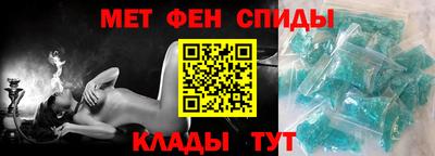 марки nbome Можайск