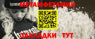 кокаин премиум Моздок