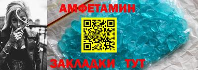 марки nbome Можайск