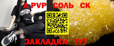 кокаин премиум Моздок