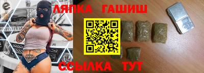 марки nbome Можайск