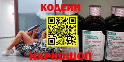 кокаин премиум Моздок