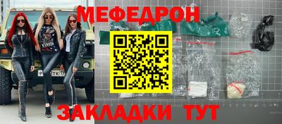 марки nbome Можайск