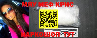 марки nbome Можайск