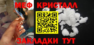 кокаин премиум Моздок