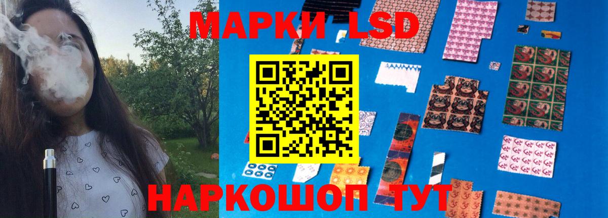 LSD-25 экстази ecstasy  LSD-25 экстази кислота  Улан-Удэ  Вход с VPN 