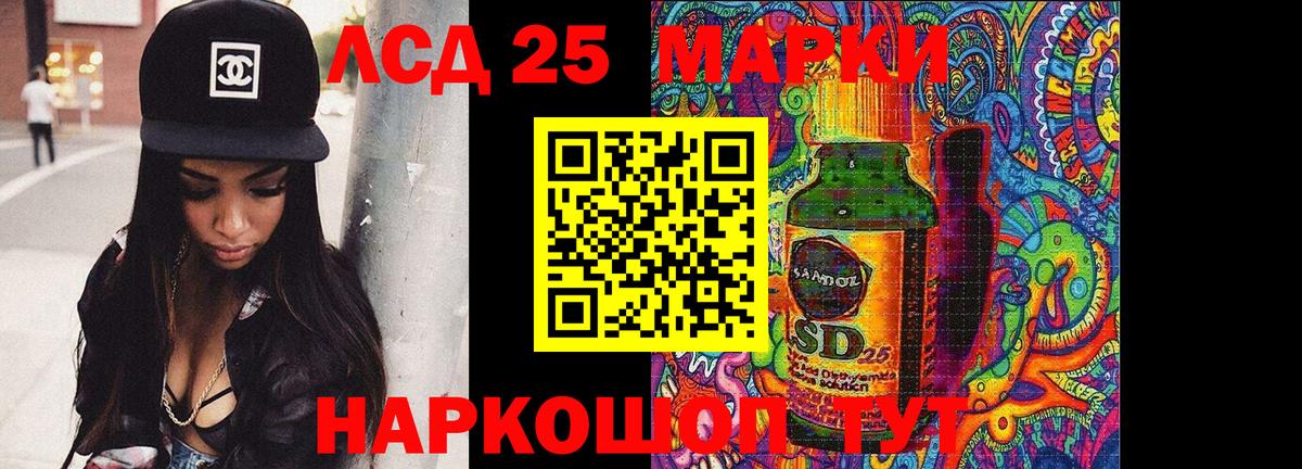 Лсд 25 экстази ecstasy Улан-Удэ