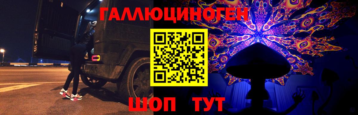 Галлюциногенные грибы MAGIC MUSHROOMS Улан-Удэ