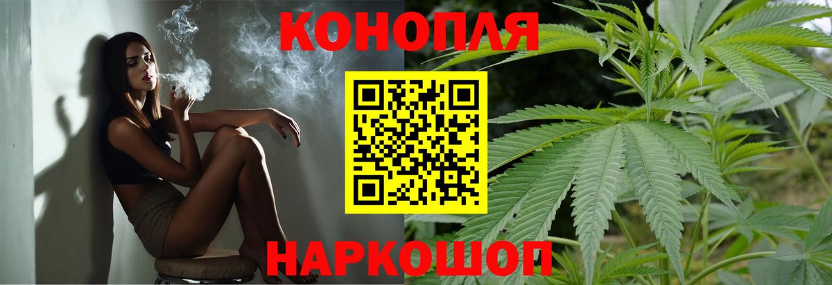 Бошки Шишки семена  Вход с VPN  Улан-Удэ  Каннабис AK-47  Конопля MAZAR 